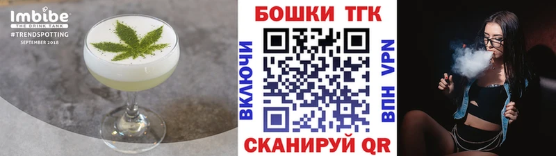 Купить закладки  Кировск  Cannafood марихуана 