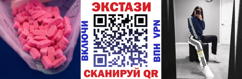 ЭКСТАЗИ mix Купить где Кировск