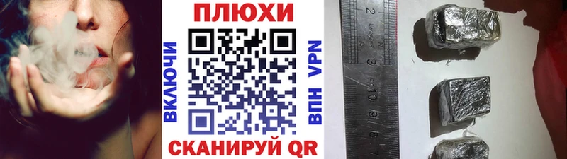 Гашиш хэш Купить закладки Кировск