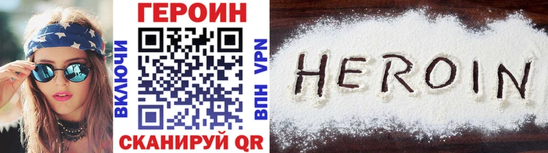 Купить  Кировск  Героин Афган 