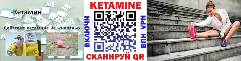 Купить  Кировск  Кетамин ketamine 