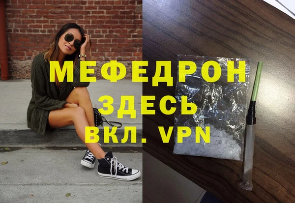 альфа пвп VHQ Верея