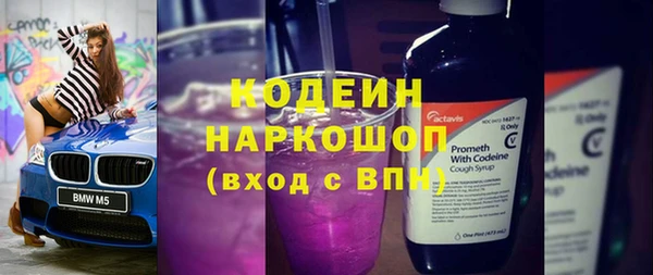 альфа пвп VHQ Верея