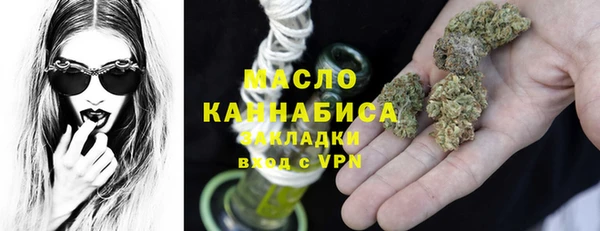 первитин Волоколамск