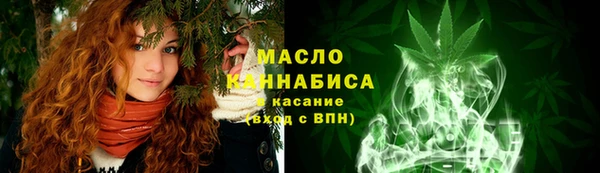 винт Рославль