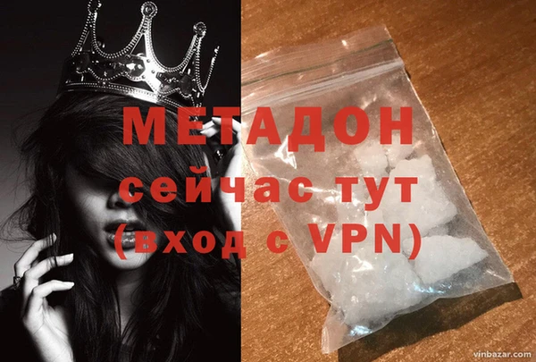 кристаллы Верхнеуральск