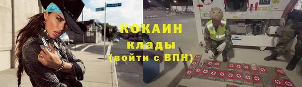 альфа пвп VHQ Верея