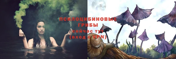 альфа пвп VHQ Верея