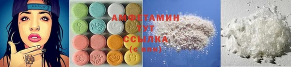 кристаллы Верхнеуральск