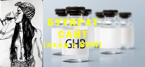 кристаллы Верхнеуральск