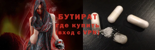 кристаллы Верхнеуральск