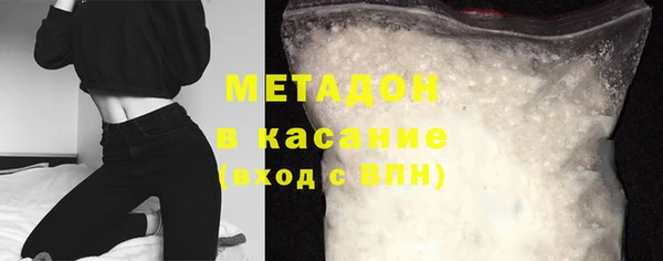 кристаллы Верхнеуральск