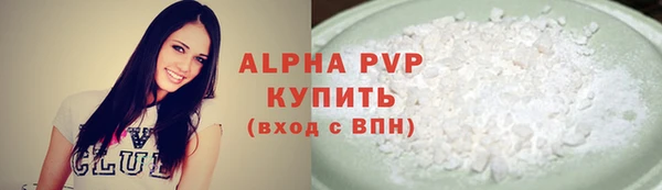 альфа пвп VHQ Верея