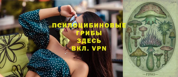 MDMA Волосово