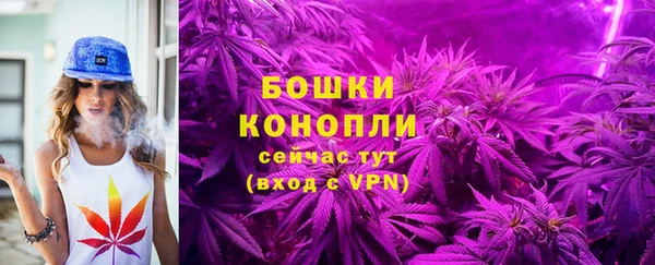 альфа пвп VHQ Верея