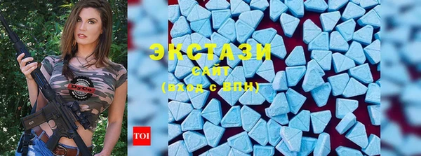 кристаллы Верхнеуральск