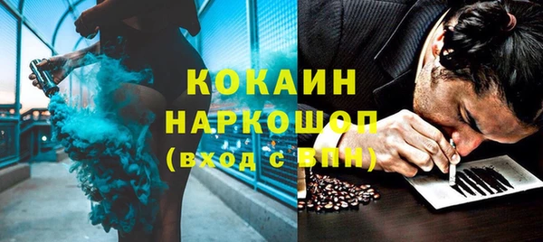 каннабис Россошь