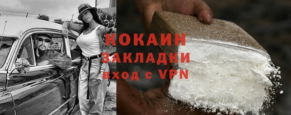 кристаллы Верхнеуральск