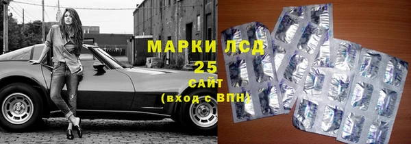 кристаллы Верхнеуральск