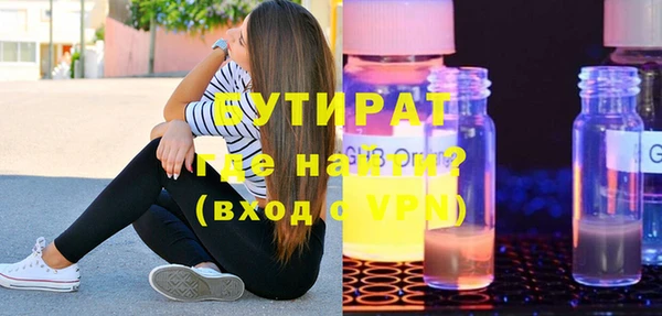 кристаллы Верхнеуральск