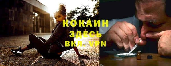 альфа пвп VHQ Верея
