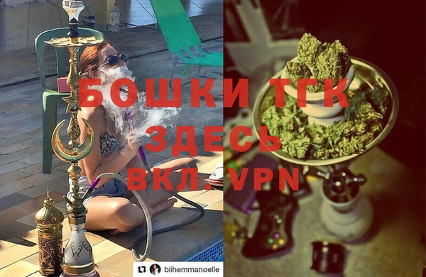альфа пвп VHQ Верея