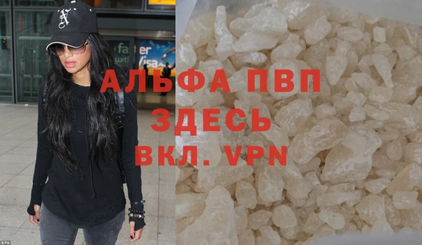 кристаллы Верхнеуральск