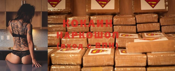 кристаллы Верхнеуральск