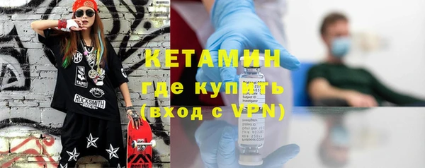 альфа пвп VHQ Верея