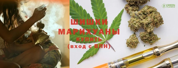 кристаллы Верхнеуральск
