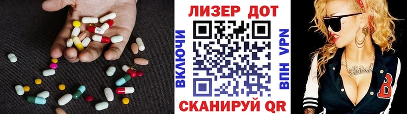 ЛСД экстази ecstasy  Купить  Кировск 