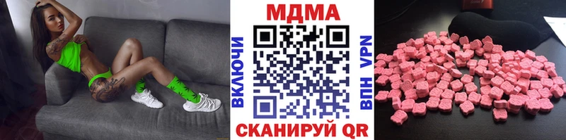 МДМА молли  Купить где  Кировск 