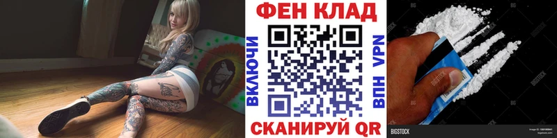 Купить закладки  Кировск  Первитин винт 