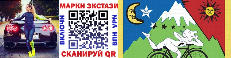 Купить закладки  Кировск  Марки N-bome 1,8мг 