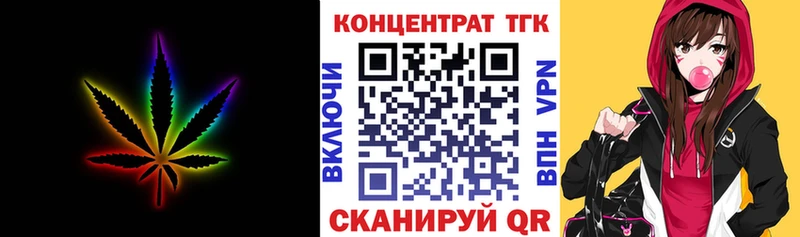 Купить где  Кировск  ТГК THC oil 
